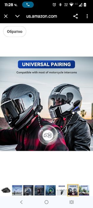 LEXIN G2P Bluetooth слушалки за мотоциклетна каска, групови интерком к