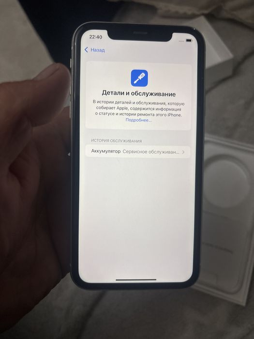 Продам айфон 11 в отличном состоянии