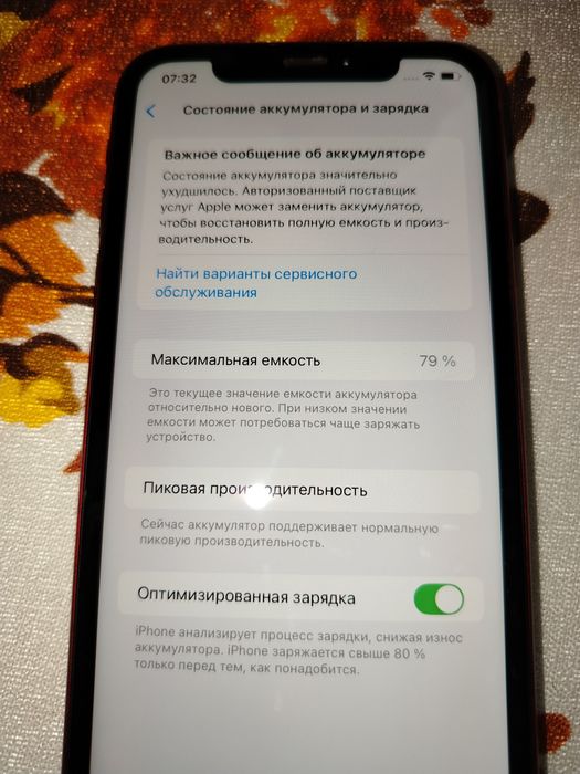 Телефон айфон продается