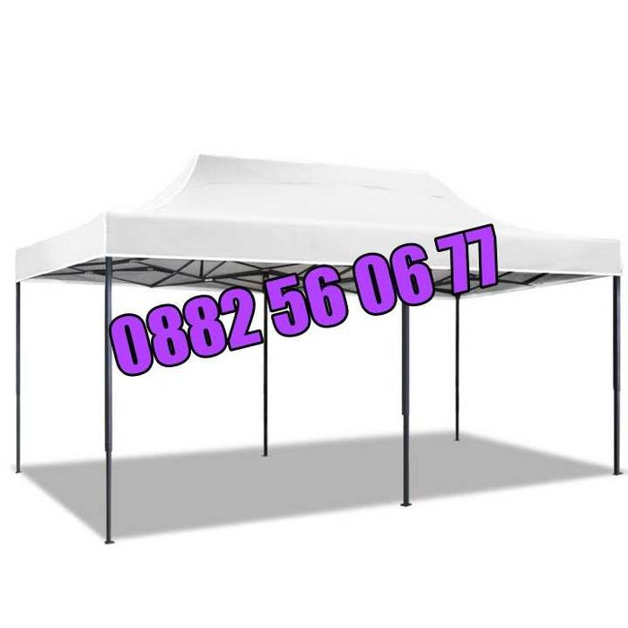 Градинска сгъваема шатра 3х6м с три страници, шатра хармоника 3х6 м