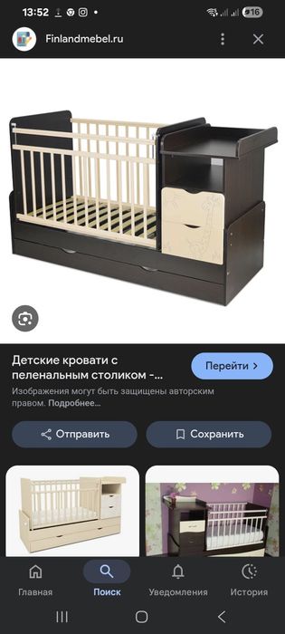 Манеж с пеленальным столиком