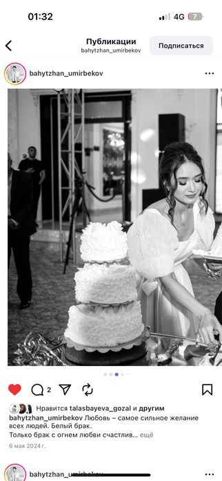 Белое платье пышное