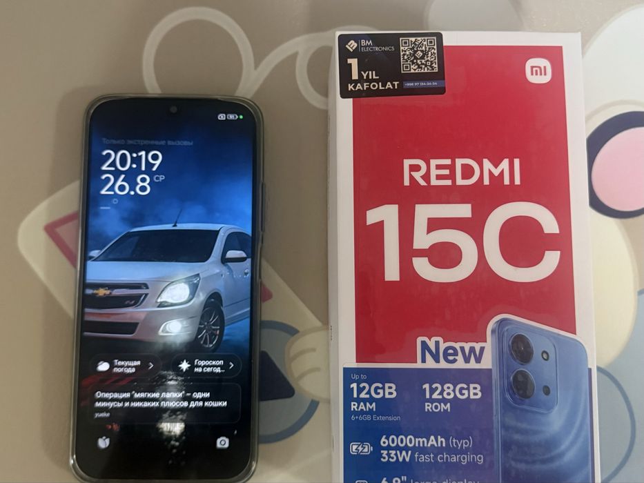 Redmi 15 c   Pachti ishlatilmagan yeengi