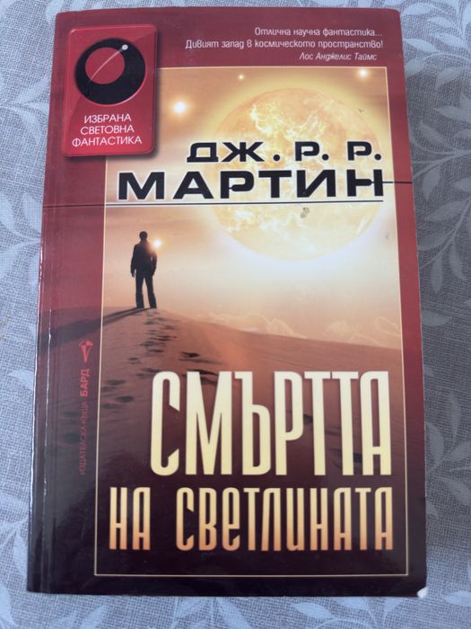 Буря от Оникс и други книги