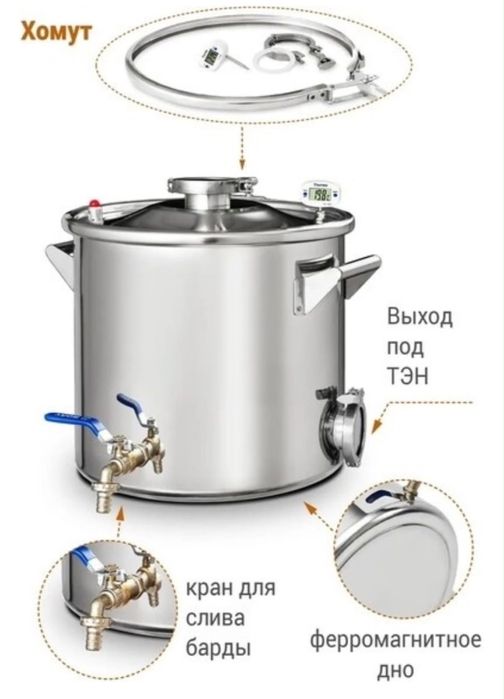 Дистиллятор Феникс Сириус New DSIRN20 20 л