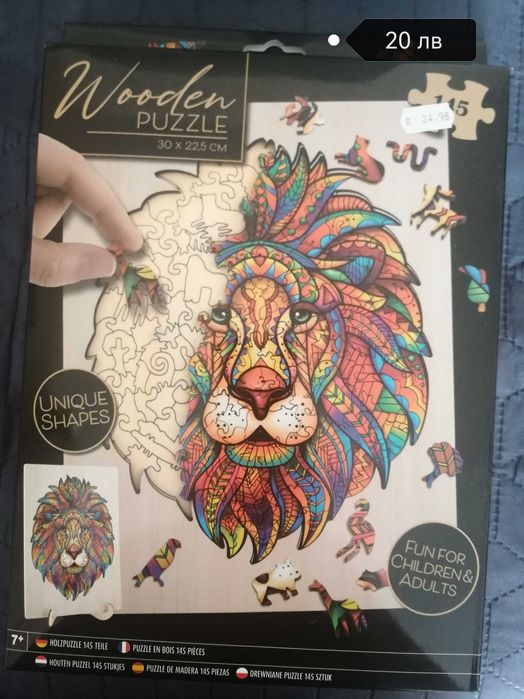 Пъзели - различен брой части