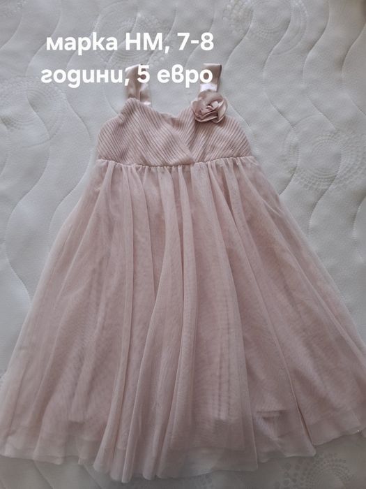 Рокличка, 7-8 години,  марка HM