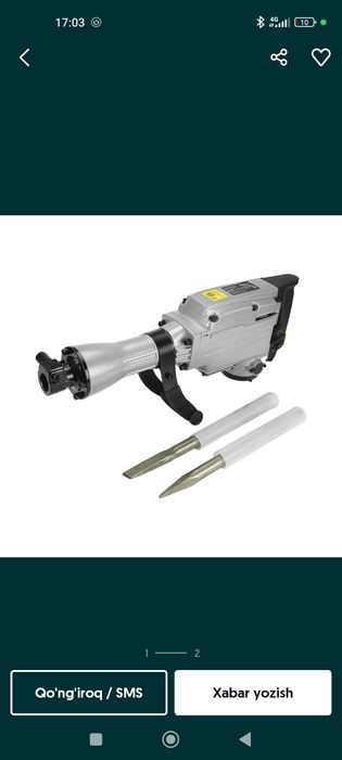 Аренда прокат инструмента Prokat arenda instrumental