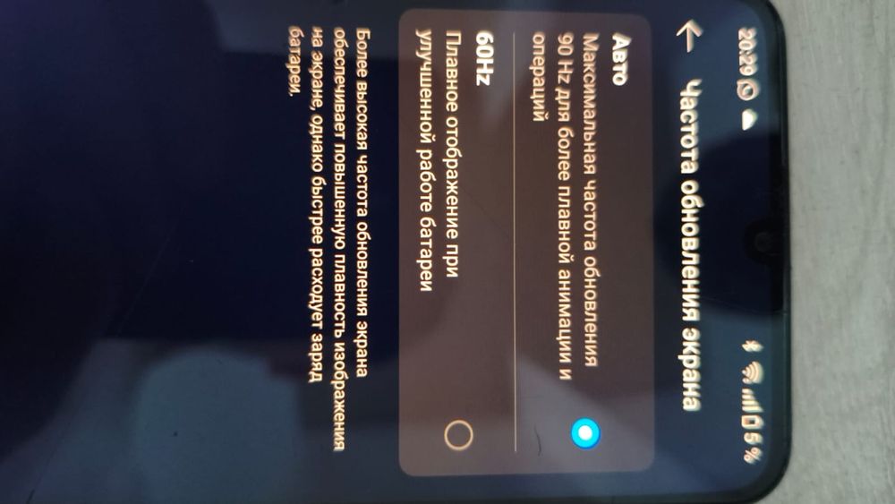 Обмен на телефон