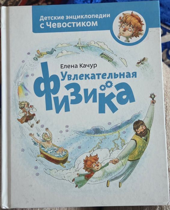 Детские книги энциклопедии