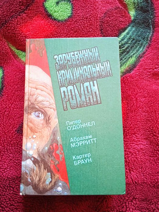 Продам книгу ,продам книгу.