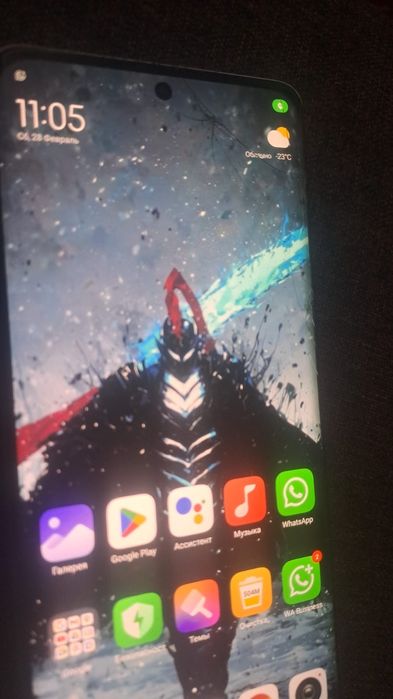 Обмен и только обмен