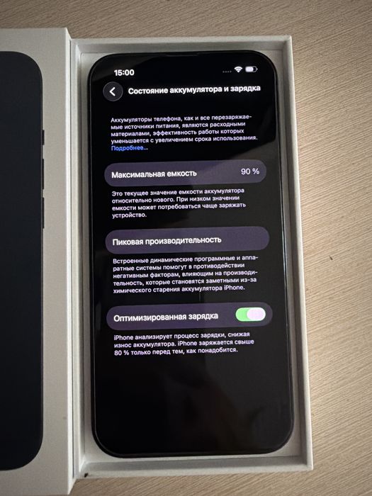 IPhone 13, 256гб