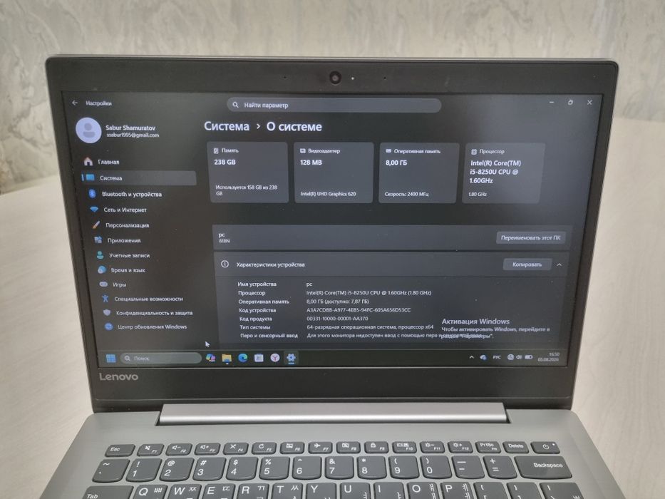 Lenovo ideapad 320s 14IKB 81BN