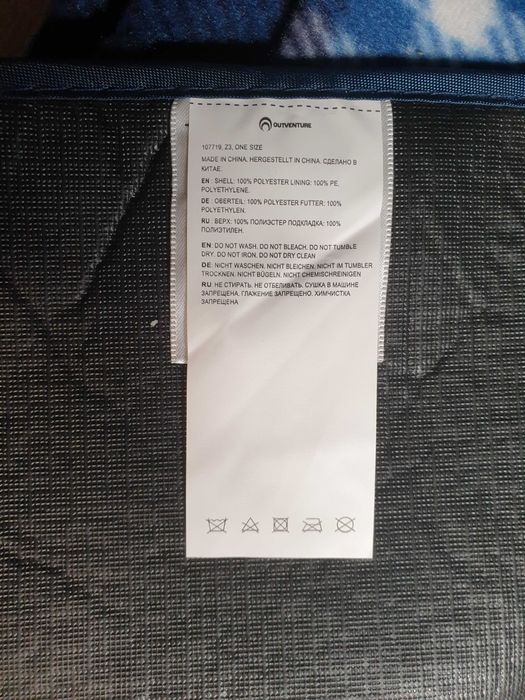 Плед Outventure 140 х 170 см