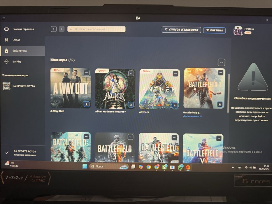 Xbox Ea play аккаунт