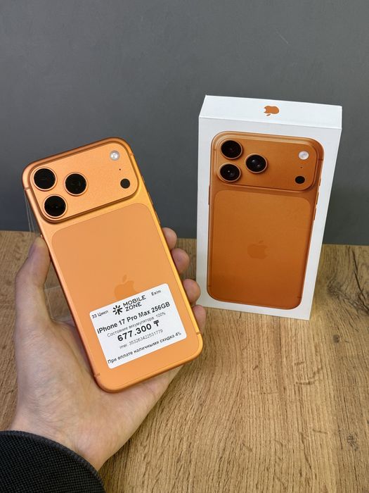 Iphone 17 Pro Max 256 GB 100% 33-цикл | Mobile Zone