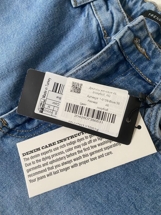 Продам новые джинсы