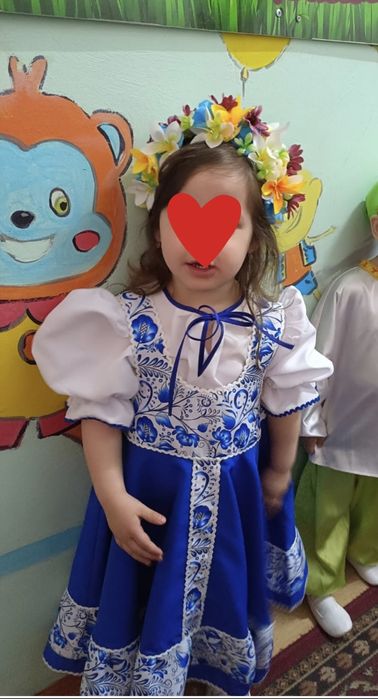 Русский народный костюм