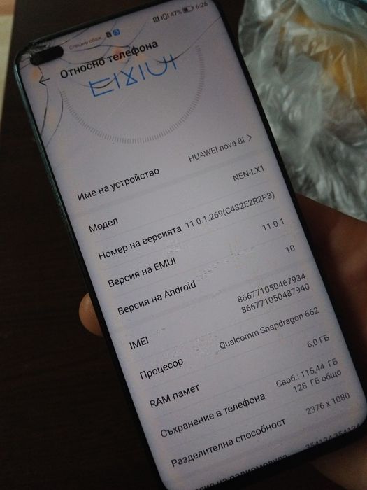 Huawei 80 I 128gb