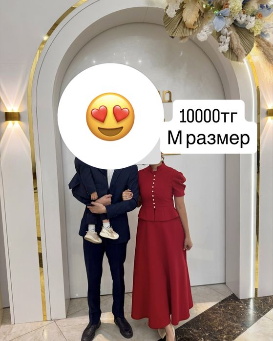 Женское  платье.