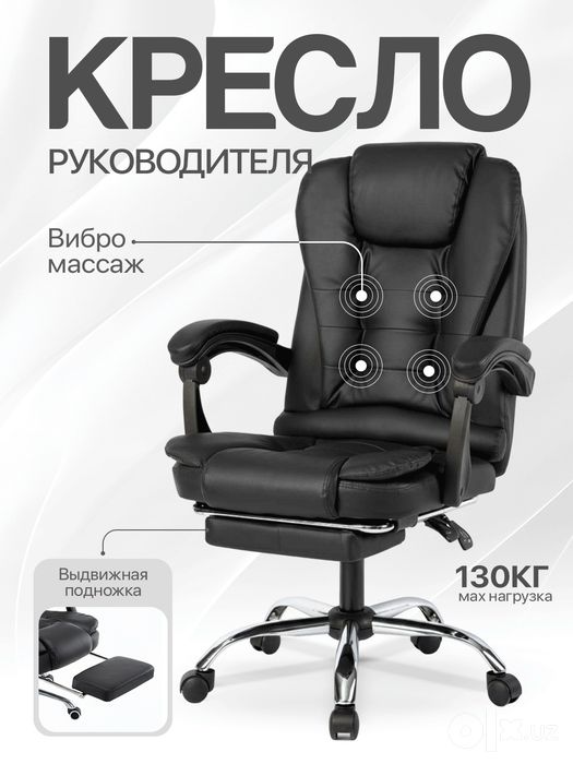 Gaming Кreslo кресло