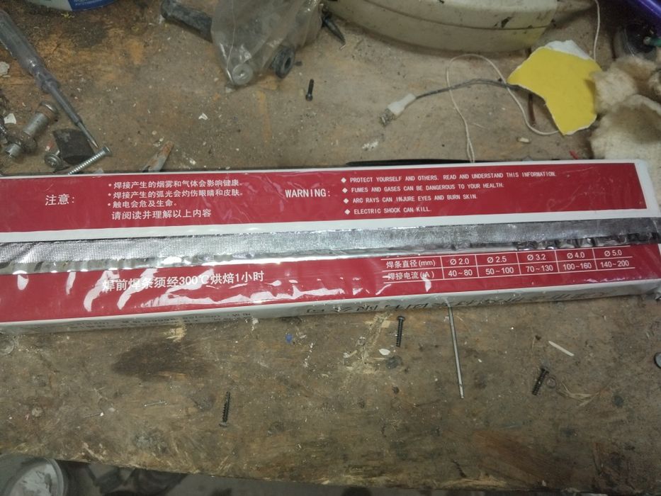 Электрод по нержавейки