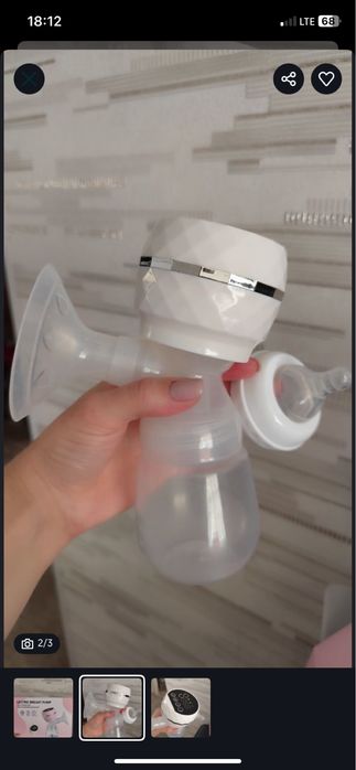 Молокоотсос розовый