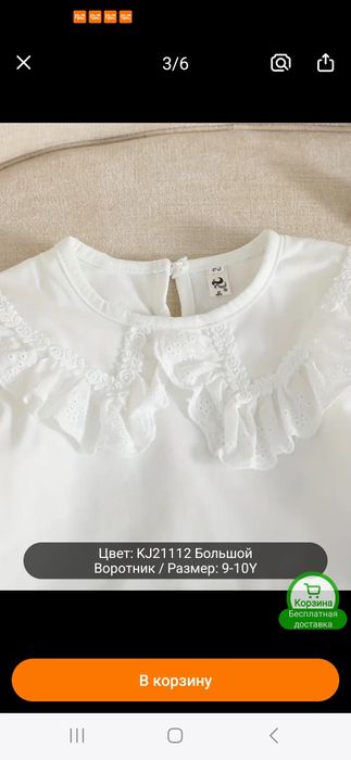 Кофточка для девочек