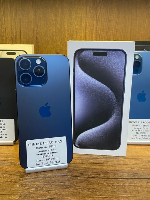 IPhone 15 Pro Max 512gb 85% с коробкой