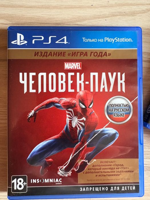 PLAStatlon 4 игры подходит на пс 5