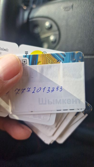 Продам номера Платинум и VIP