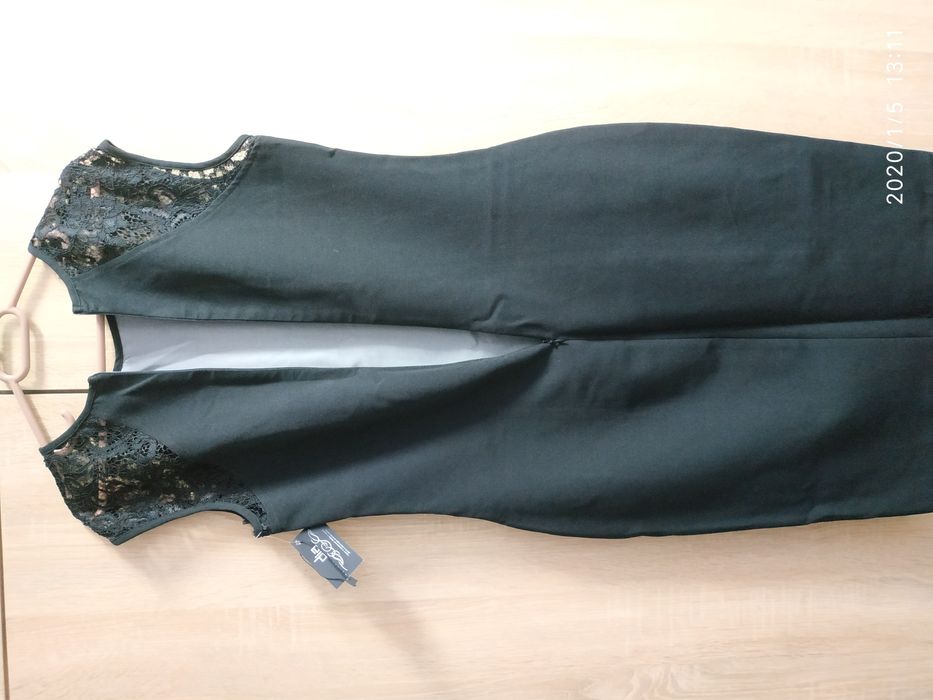 Рокля- официална