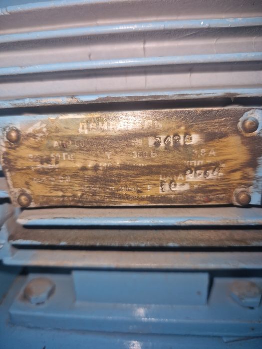 Радиальный вентилятор ВЦ 14-46