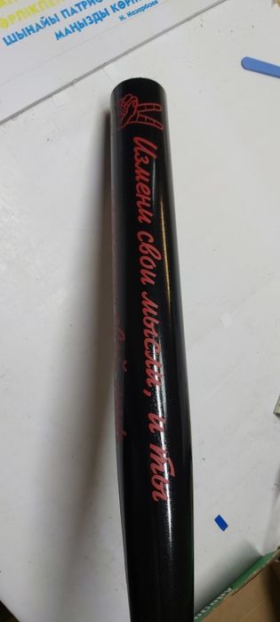 Бейсбольные именые биты