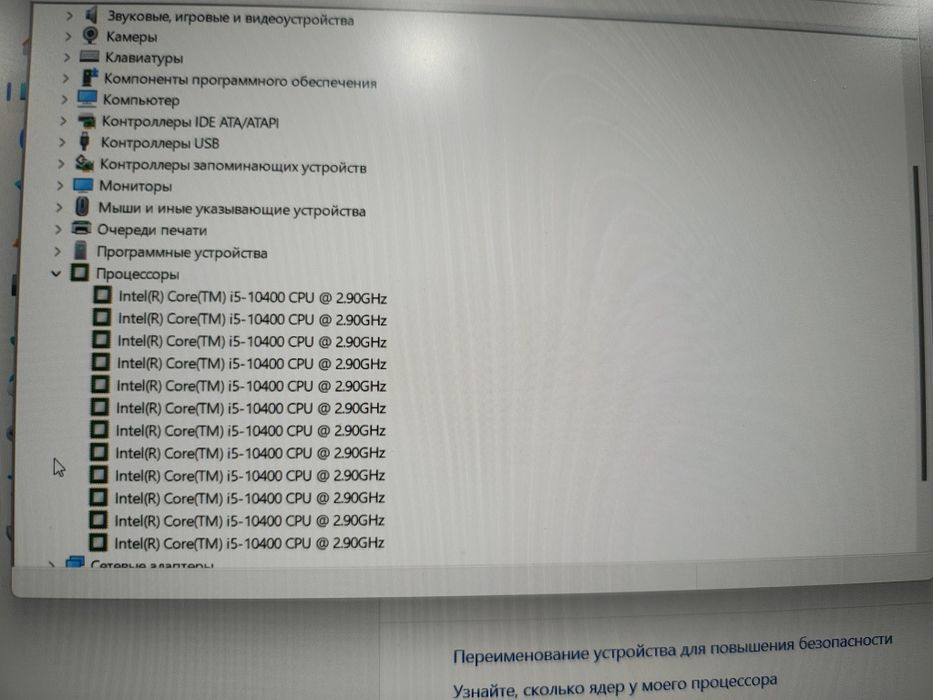 Мощный ноутбук rtx 2060