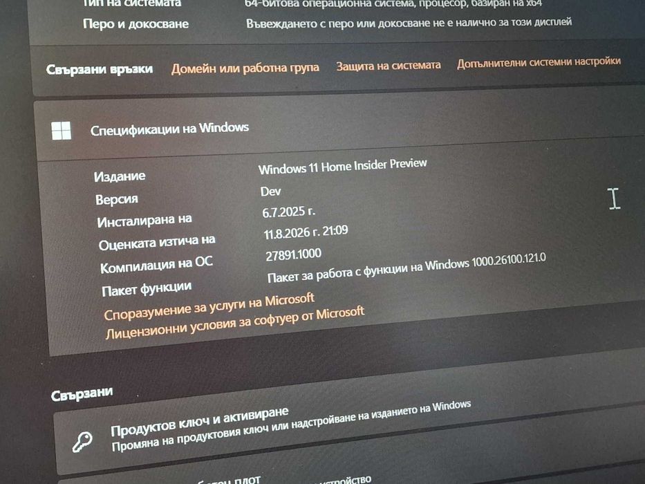 Лаптоп ACER Aspire 5 A515-57 / 15.6 "