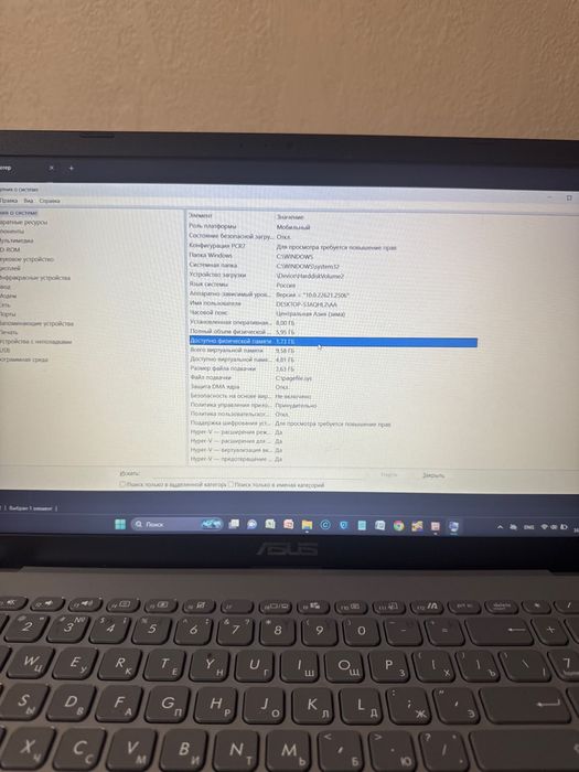 ASUS VivoBook X509DA