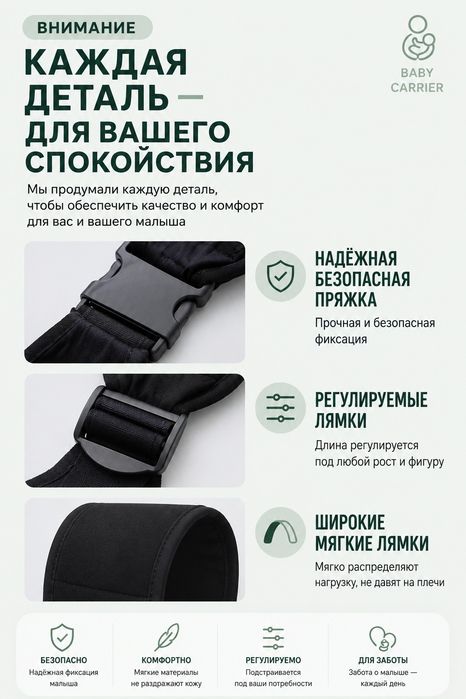 Слинг для детей до 15 кг
