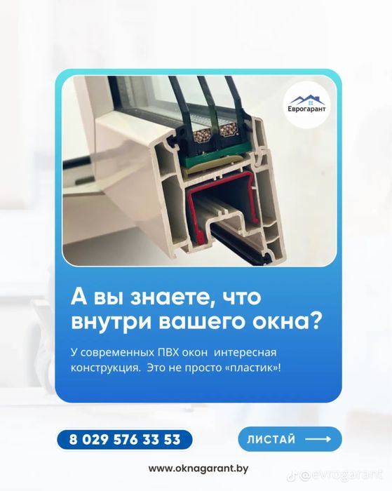 20%Скидка Пластиковые Окна Двери Алюминевые Витражи Балконы Стекло ПВх