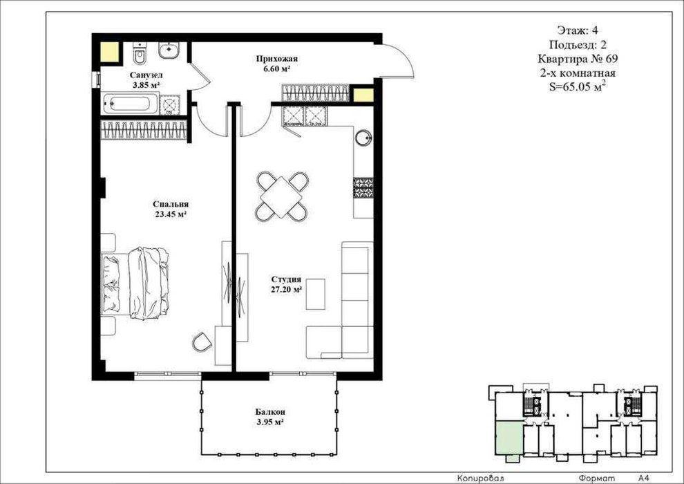 Продажа 2/4/15 Коробка 65 м² в ЖК Italiano Vero Ц-1; Infinity Премиум
