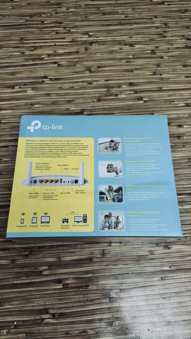 Продам модемы TP-Link