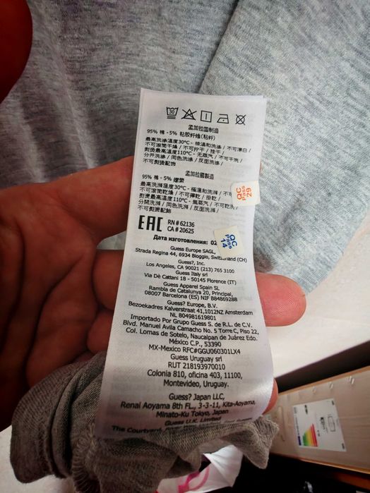 Tricou Guess bărbați
