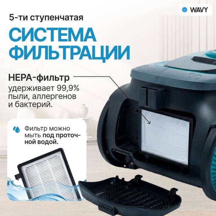 Пылесос для дома новый