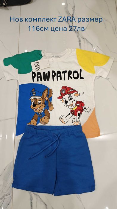 Нови детски дрехи H&M, ZARA, LCWaikiki, Sinsay, Mayoral