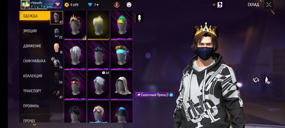 Самсунгу а23 Акаунт