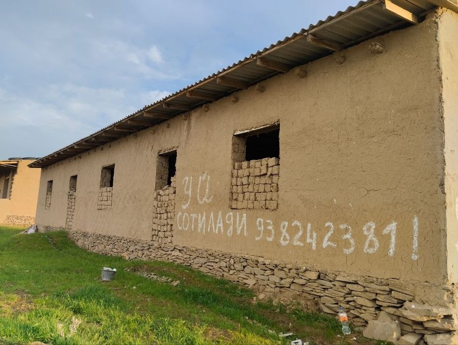 Участка сотилади