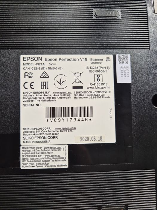 Скенер Epson Perfection V19