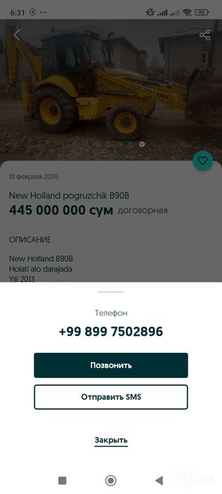 Shalanda xizmati Tashkent/ Tashkent viloyat boylab