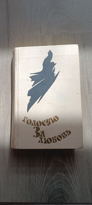 Книги для чтения